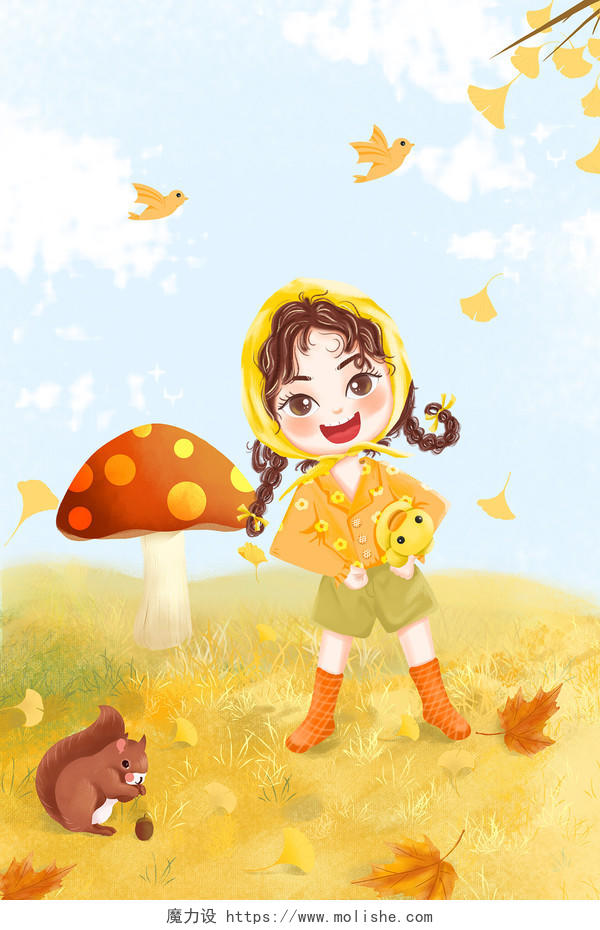 坐在蘑菇下的小女孩秋天小女孩插画PSD素材秋天小女孩背景
